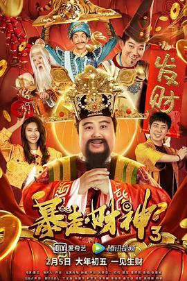 黑金激烈床戏大尺度视频